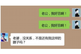 黑龙江要账公司